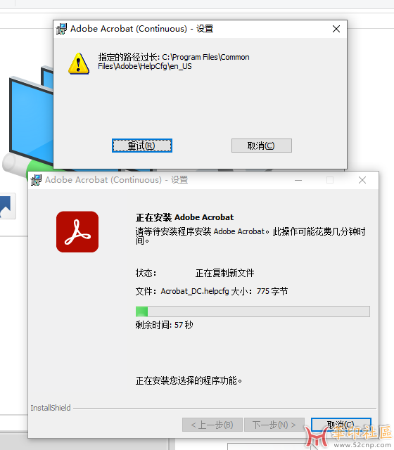 Adobe产品系列：弹窗“1”“44”“105”的修复教程{tag}(5)