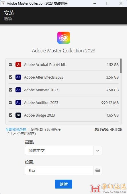 [发布] Adobe_2023_大师版 (20221219) by wzzok.iso 26.7G{tag}(2)