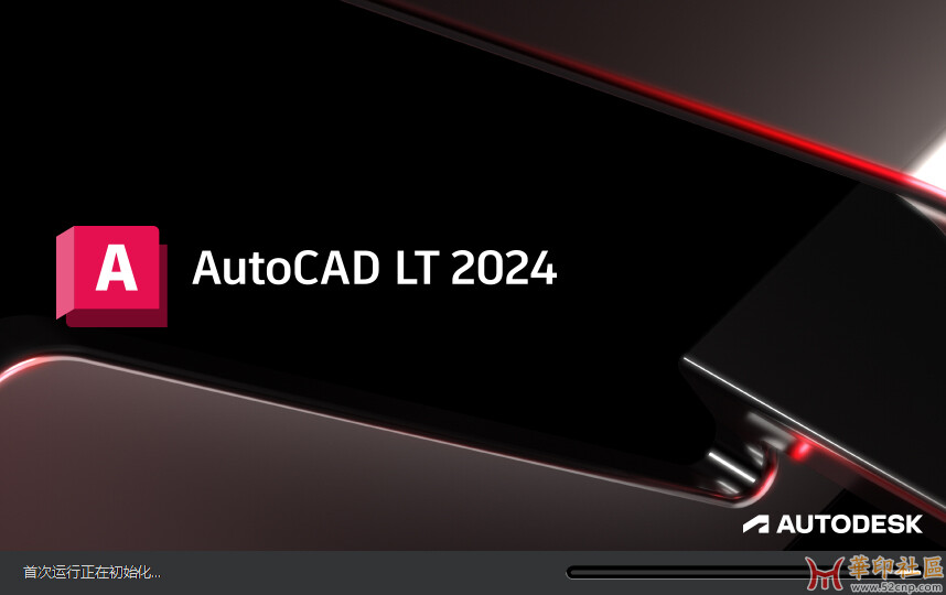 Autodesk AutoCAD 2024.0.0 中文破解版{tag}(1)