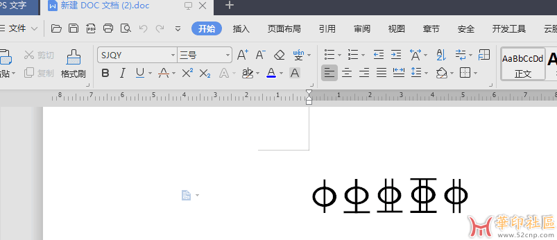 CAD万能字体和钢筋特殊符号{tag}(1)