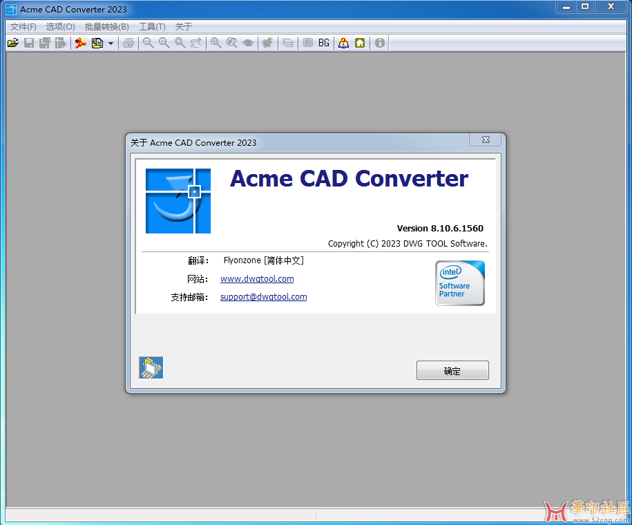 CAD转换器---Acme CAD Converter 2023 v8.10.6.1560{tag}(1)