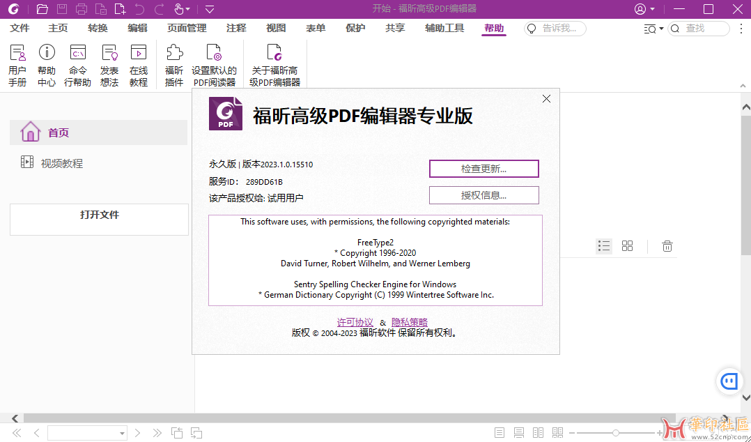 Foxit PDF Editor Pro 2023.1.0.15510 Multilingual Portable{tag}(1)