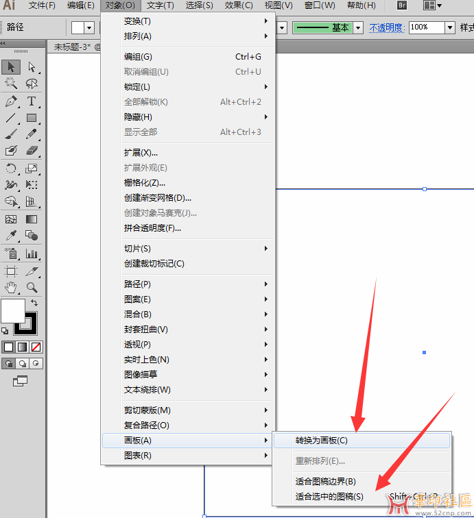 原创-Adobe Illustrator 拼版用替换物件左上对齐脚本{tag}(1)