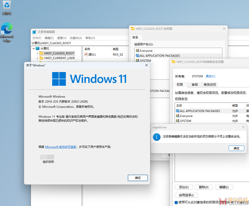 Windows11安装完整版CorelDRAW X4解决方法{tag}(1)