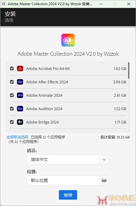 （2024/11/20）Adobe Master Collection 2024 v2.0 By Wzzok.iso 31G{tag}(2)