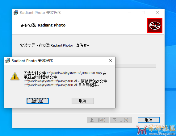 Radiant Photo 1.1.2.348 中文最新版|AI智能完美照片修图插件{tag}(1)