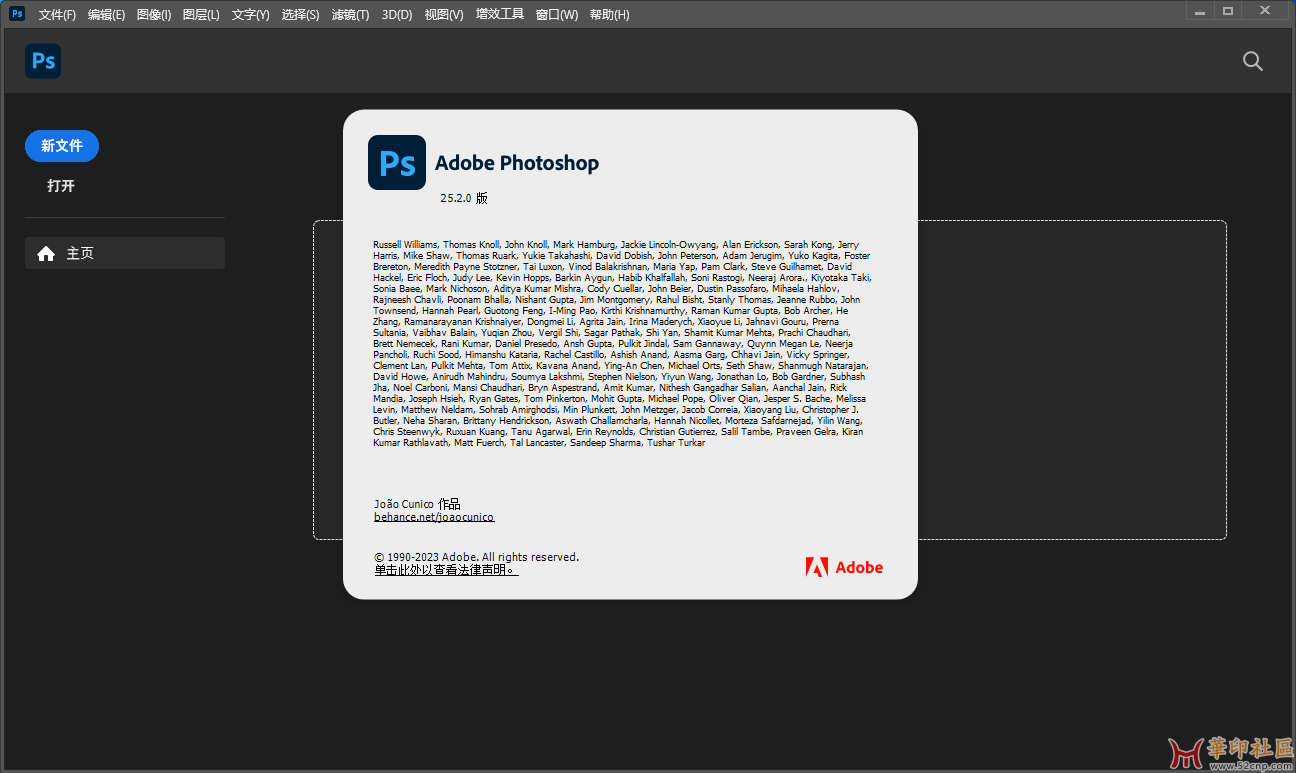 Adobe Photoshop 2024 v25.2.0.196 图像后期处理软件{tag}(1)