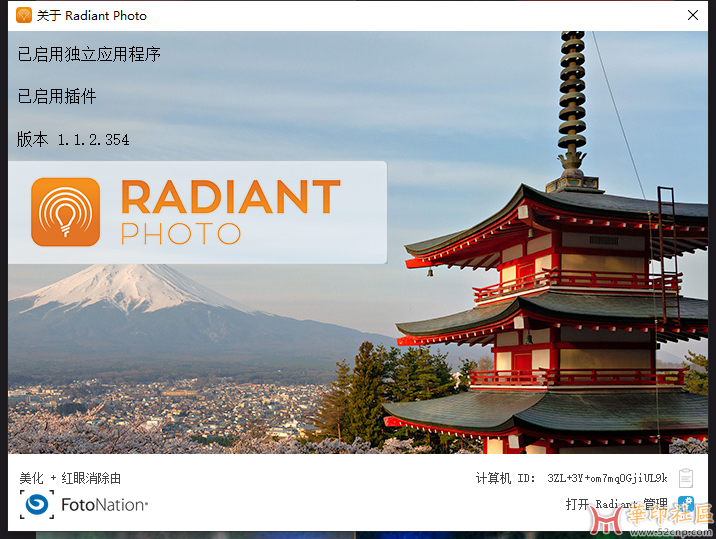 Radiant Photo 1.1.2.354 中文破解版|AI照片修图插件{tag}(1)