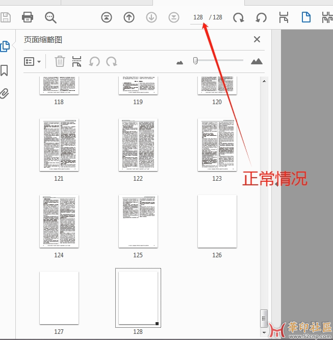 好神奇，客户发来的PDF文件，页码有个括号，怎么处理啊{tag}(2)