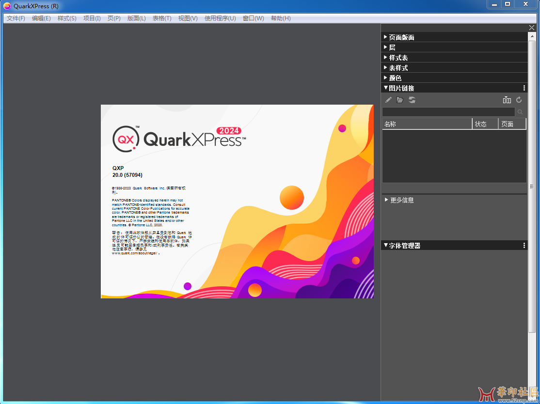 QuarkXPress 2024 v20.0.57094 x64-专业图形设计和页面布局软件{tag}(1)