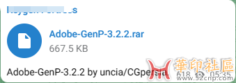 Adobe-GenP-3.2.2 最新版{tag}(6)