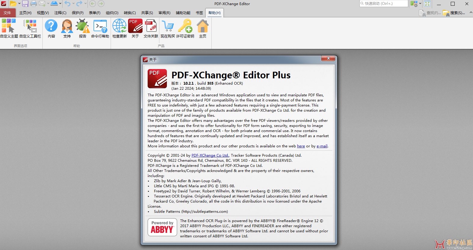 PDF-XChange Pro 10.2.1.385.0 x64 中文版{tag}(2)