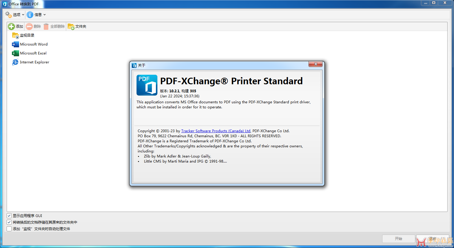 PDF-XChange Pro 10.2.1.385.0 x64 中文版{tag}(4)