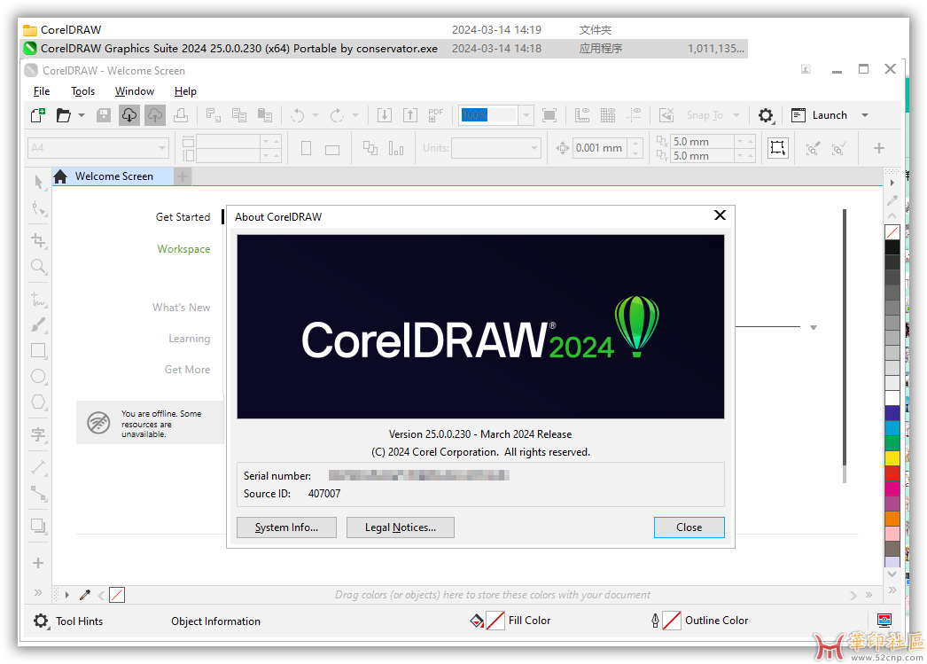 CorelDRAW 2024 25.0.0.230 多语便携版{tag}(3)