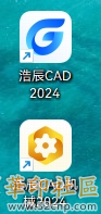 浩辰CAD机械版2024【仅供学习】{tag}(2)