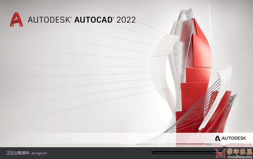 Autodesk AutoCAD&LT 2022.1.4 中文破解版{tag}(1)