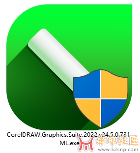 CorelDRAW 2022 24.5.0.731_企业版及工业版（KpoJIuK大神PJ版）{tag}(2)