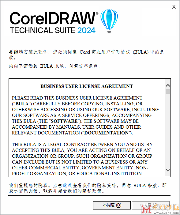 CorelDRAW Technical Suite 2024 v25.0.0.230 多语种版本(Win){tag}(2)