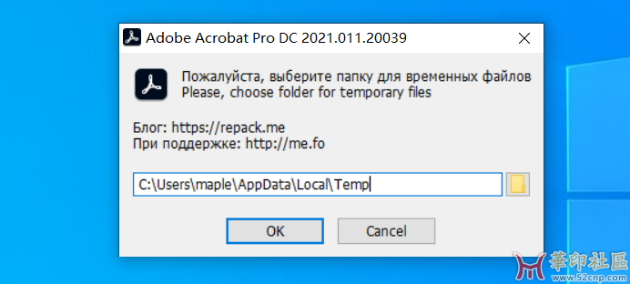 请问哪里有CorelDRAW X8 18.1.0.661（KpoJIuK大神PJ版）下载？{tag}(11)