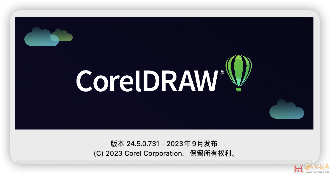 Corel 2024 Mac破解版{tag}(2)