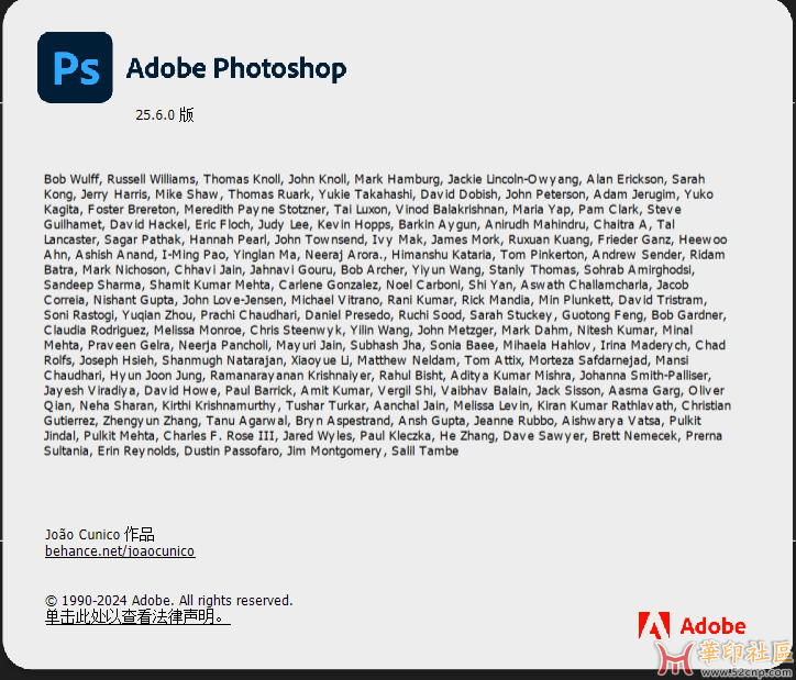 Photoshop 2024 (v25.6 ) 单文件 多语言 精简便携版{tag}(4)