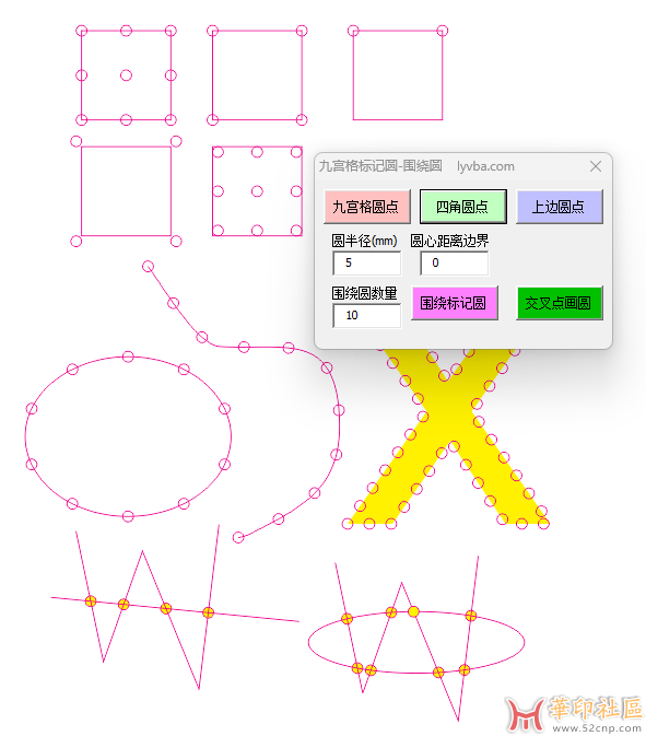 CorelDRAW 零基础 VBA插件教程: 打造最简单的九宫格标记圆插件{tag}(1)