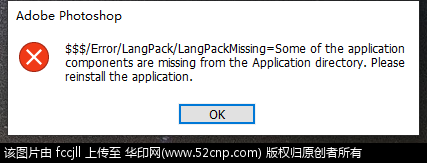 购买安装后报错，用不了，申请退币。{tag}(1)