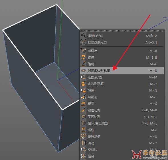 【求助】c4d斜面字怎么封顶请教{tag}(2)