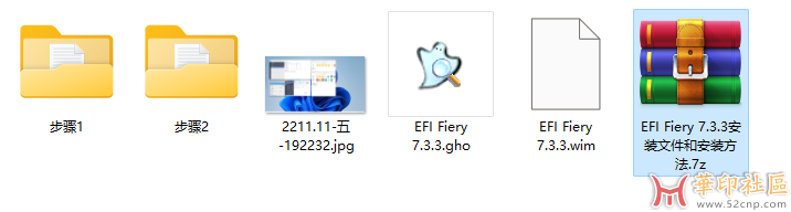 EFI Fiery 7.3.3{tag}(2)