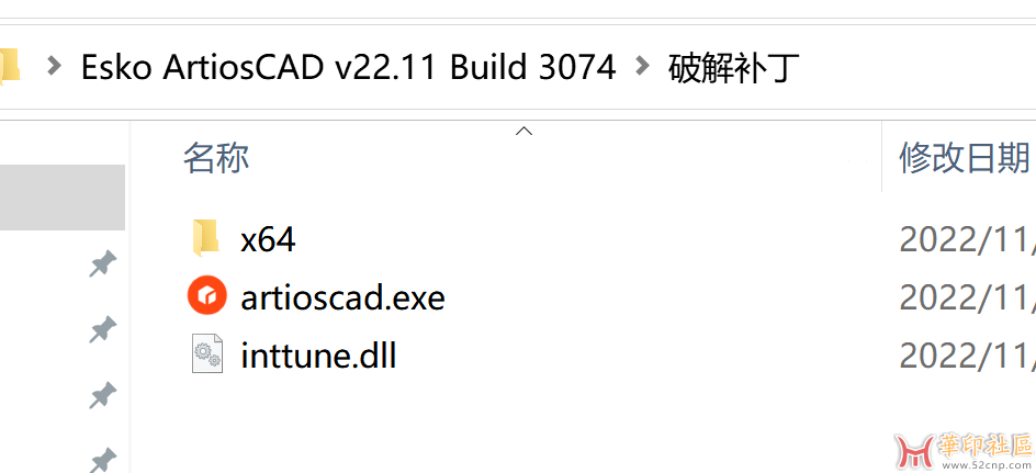 Esko ArtiosCAD v22.11全套可导3D版安装包+AA{tag}(2)