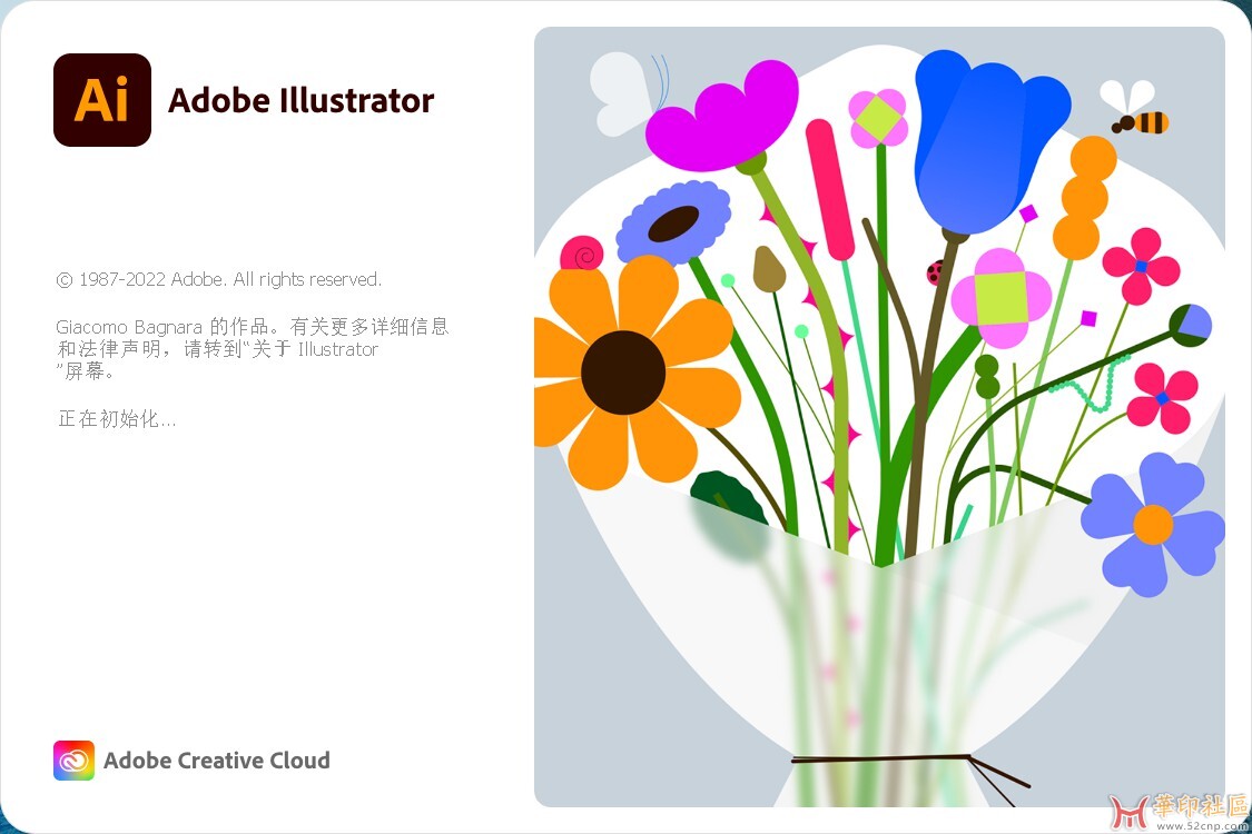 Adobe_Illustrator_2023 v27.0 (x64)_SP 直装免登录版{tag}(1)