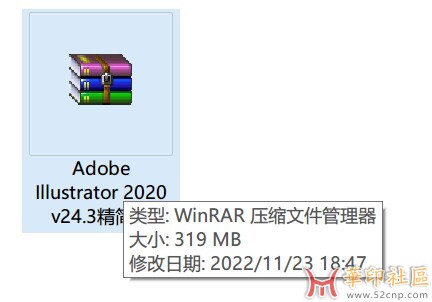 Adobe Illustrator 2020 v24.3精简版{tag}(1)