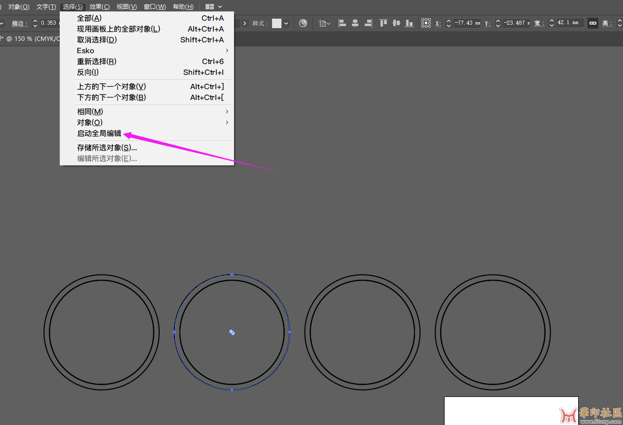 How can I delete a circle created by the offset path by ACTION PITSTOP?{tag}(2)