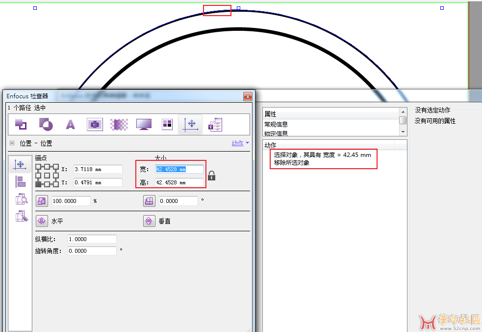 How can I delete a circle created by the offset path by ACTION PITSTOP?{tag}(5)
