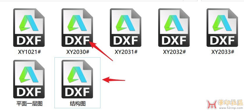 dwg跟dxf图标一样,怎么改回和原来各自一样的图标？{tag}(1)