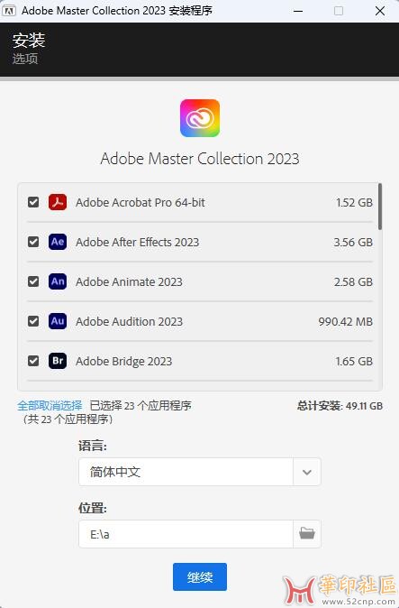 [发布] Adobe_2023_大师版 (20221219) by wzzok.iso 26.7G{tag}(2)