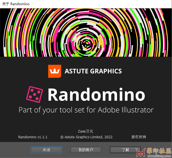 Randomino v1.1.1 汉化版，支持AI2022-2023{tag}(4)