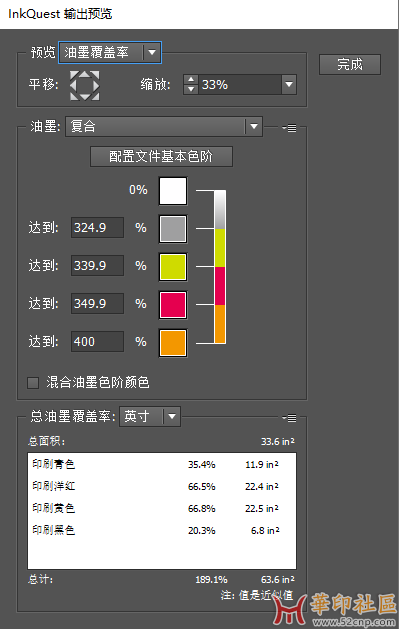 InkQuest v2.6.1 汉化版，支持AI2022-2023{tag}(4)