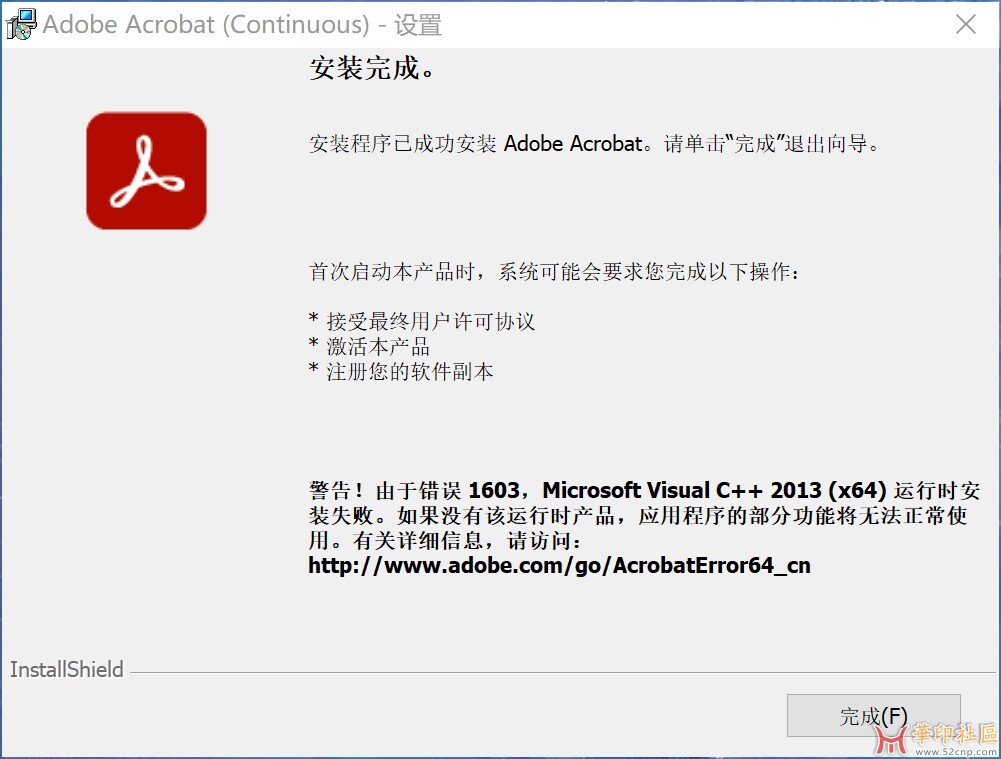 Acrobat PRO DC-pdf-2022.003.20310（1月10日最新版）{tag}(2)