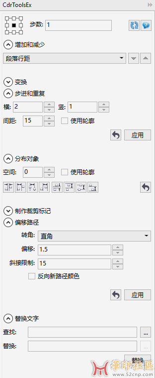 一个挺有意思的小工具，支持x7-2022{tag}(1)