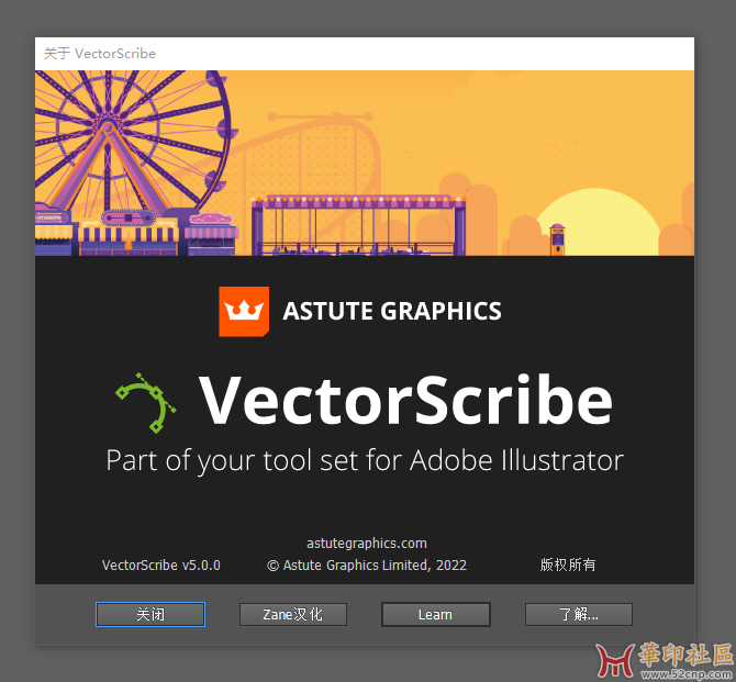 VectorScribe v5.0.0 汉化版，支持AI2022-2023{tag}(7)