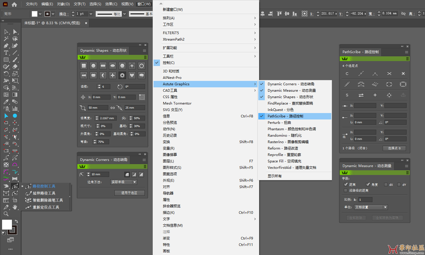 VectorScribe v5.0.0 汉化版，支持AI2022-2023{tag}(2)