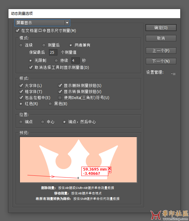 VectorScribe v5.0.0 汉化版，支持AI2022-2023{tag}(6)