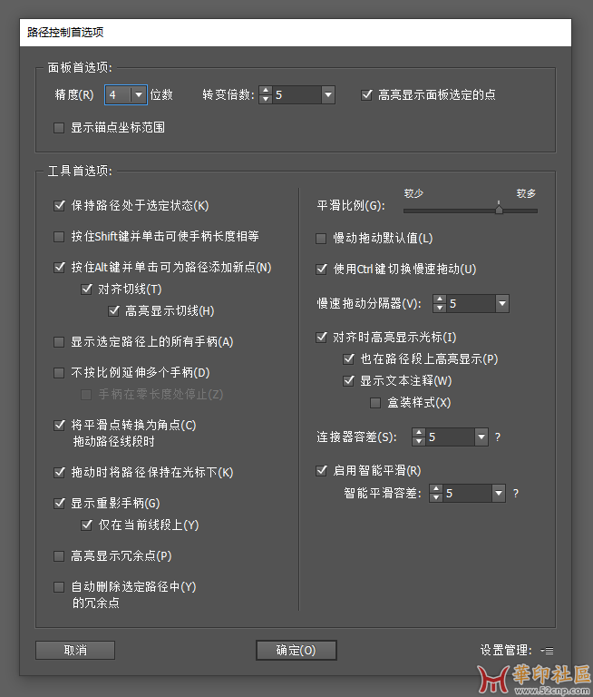 VectorScribe v5.0.0 汉化版，支持AI2022-2023{tag}(3)