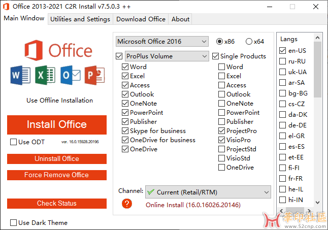 在线安装Microsoft Office的小工具{tag}(1)