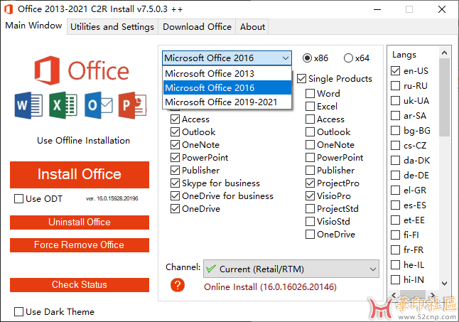 在线安装Microsoft Office的小工具{tag}(2)