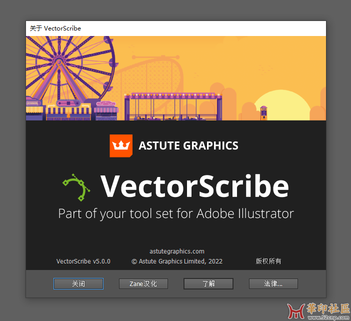 VectorScribe v5.0.0 汉化版，支持AI2022-2023{tag}(10)