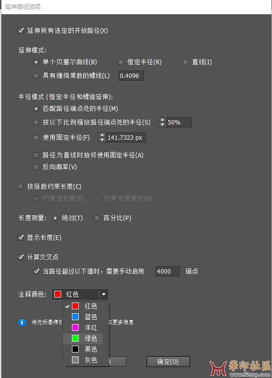 VectorScribe v5.0.0 汉化版，支持AI2022-2023{tag}(9)