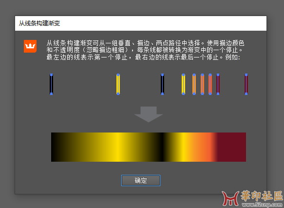 SubScribe v4.0.0 汉化版(更新渐变构建)，支持AI2022-2023{tag}(3)