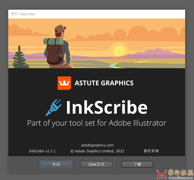 InkScribe v2.7.1 汉化版，支持AI2022-2023{tag}(2)